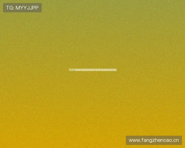 NBA直播永久免费观看网站推荐与高清赛事实时更新指南全面解析